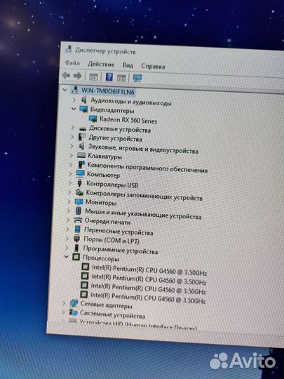 Игровой компьютер