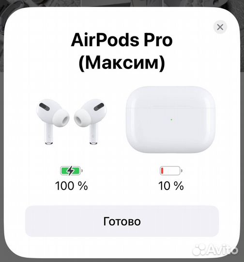 Наушники Airpods Pro 2 Type-C / шумоподавление / п