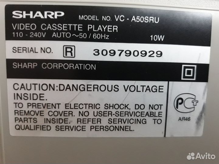 Видеоплеер пишущий «Sharp А50»