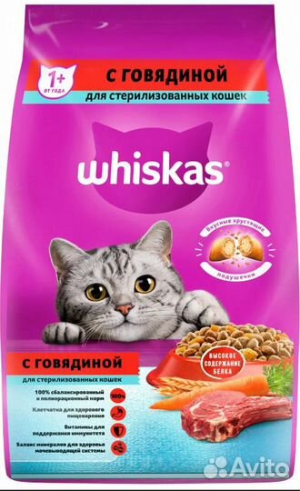 Корма для животных оптом