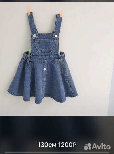 Джинсовый сарафан