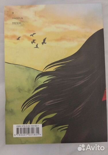 Блокнот Dorama book