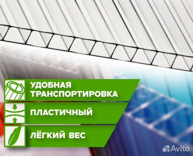 Сотовый поликарбонат Woggel Серая бронза