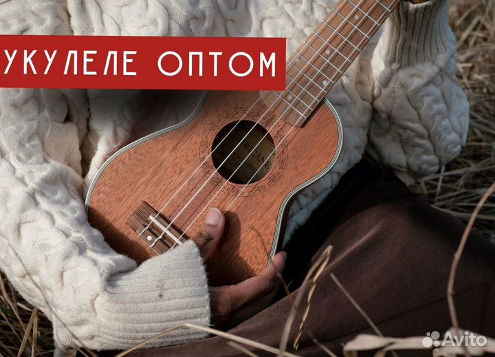 Синтезатор оптом / Гитары