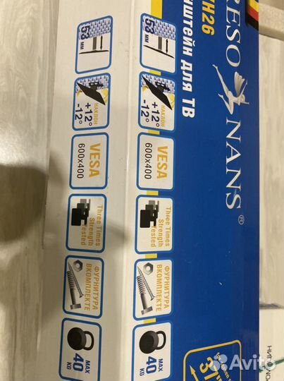 Кронштейн для телевизора поворотный