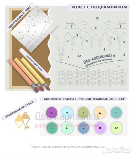 Картина по номерам 40x50 Долгожданные объятия