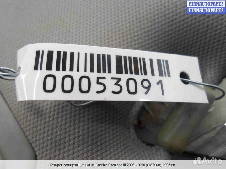 Козырек право Chevrolet Tahoe (GMT900), 2007 6.2 Бензин