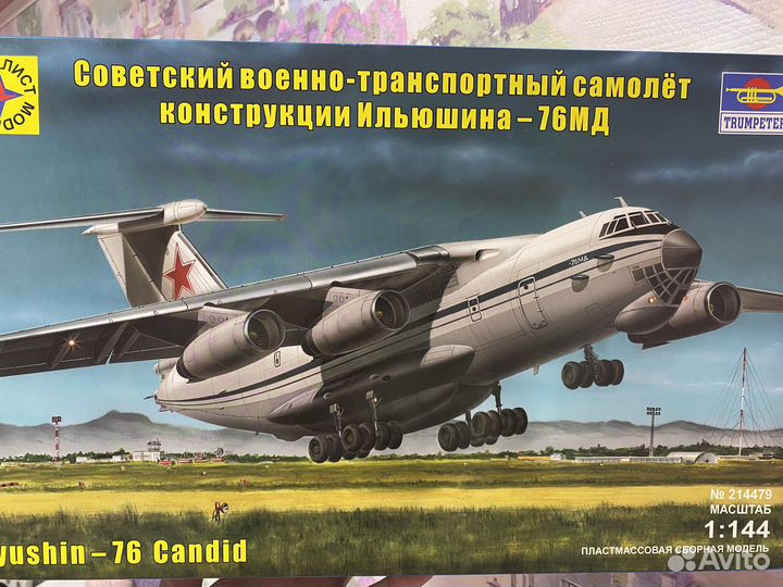 Сборная модель самолёта