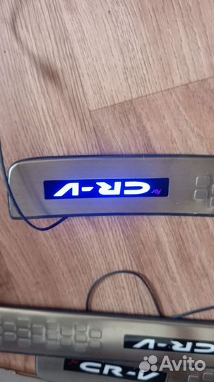 Пароли на cr-v