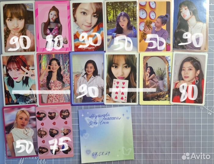 Официальные карты kpop twice