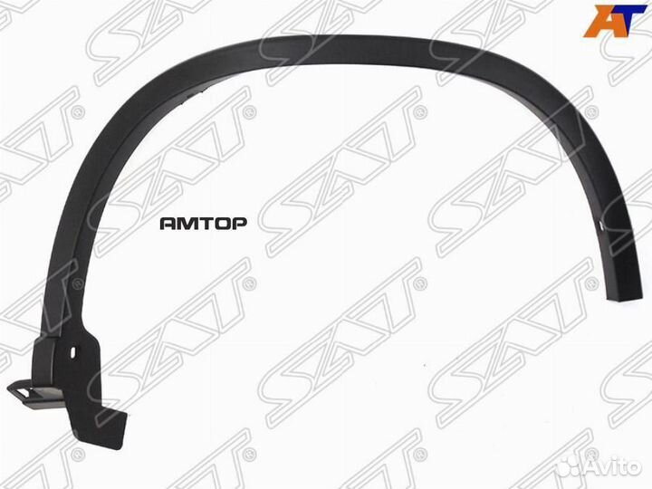 SAT ST-DTU2-064M-2 Молдинг арки крыла nissan X-tra
