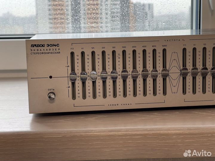 Эквалайзер Прибой э014с