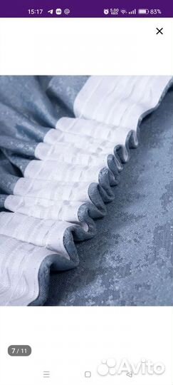 Комплект штор на ленте