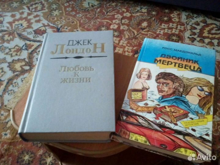 Зарубежная литература