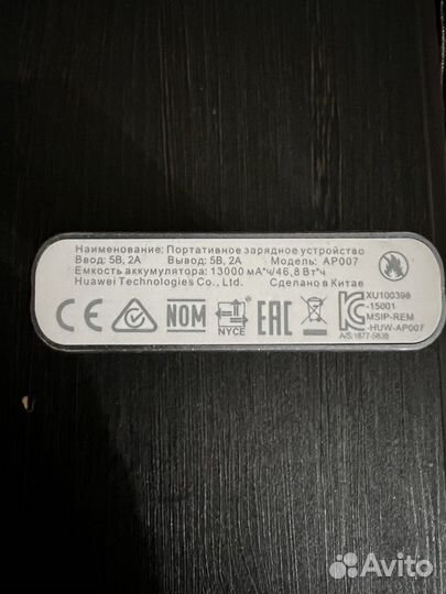 Xiaomi power bank