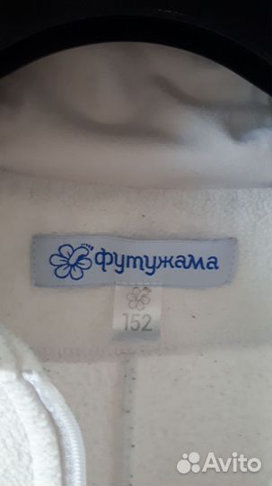 Пижама кигуруми Панда