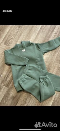 Костюм для мальчика