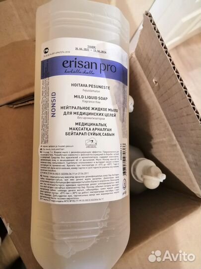 Жидкое мыло Erisan 1л диспенсопак