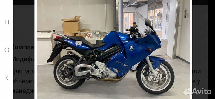 BMW F 800 ST