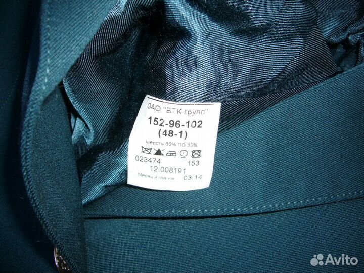 Парадная форма женская размер 48, рост до 160см