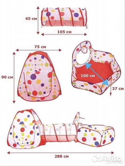 Детский манеж сухой бассейн