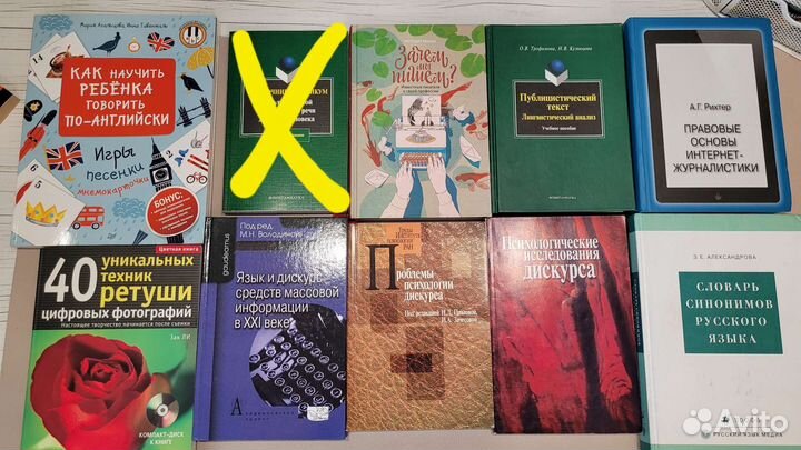 Книги разные.Словарь синонимов, учебная, филология