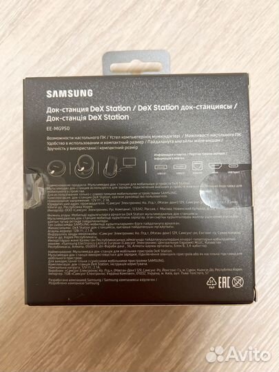 Док станция samsung dex station