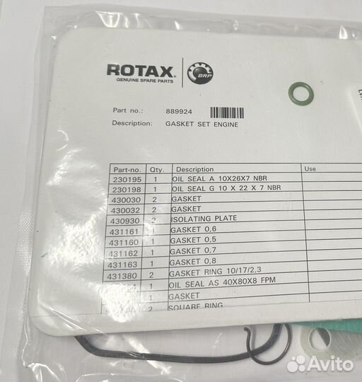 Оригинал полный комплект прокладок BRP 420889924