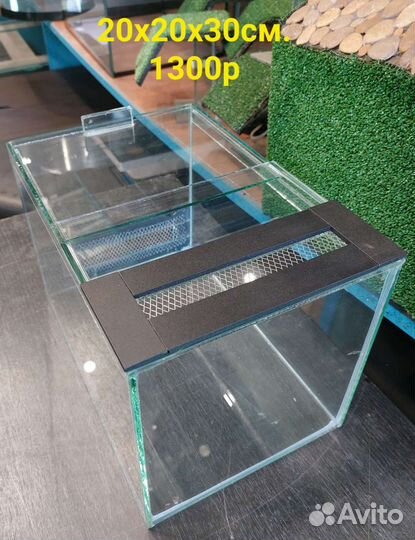 Террариумы