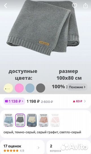 Новый плед детский 100*80 хлопок