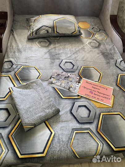 Белье постельное