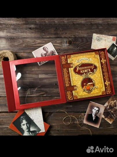 Родословная книга