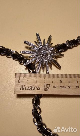 Пояс-цепь (90 см)