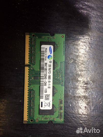 Оперативная память ddr3 2gb