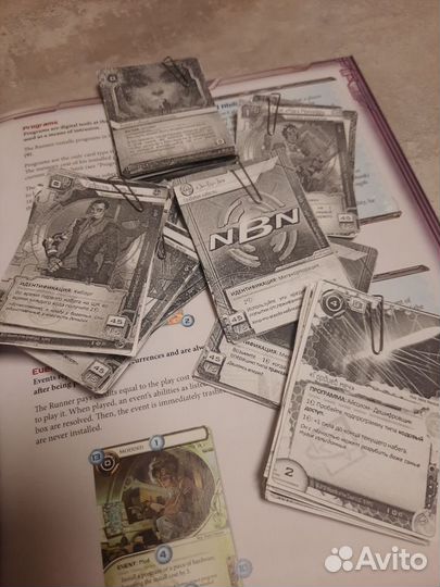 Android netrunner core set