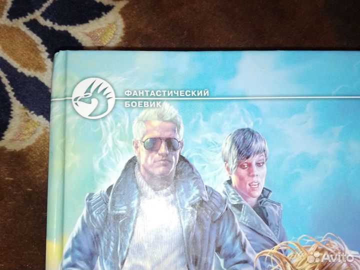 Книга Василий Рыжиков