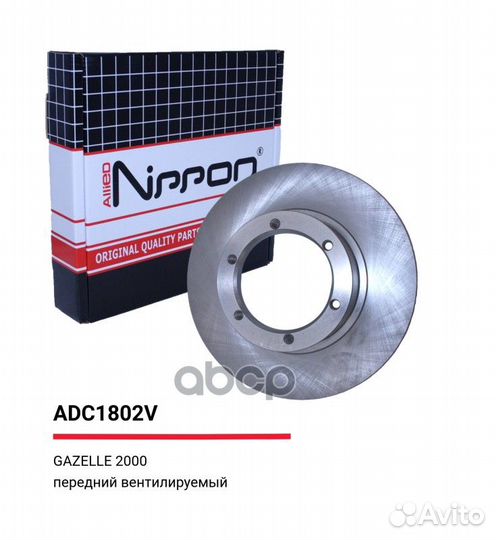 Диск тормозной adc1802v allied nippon