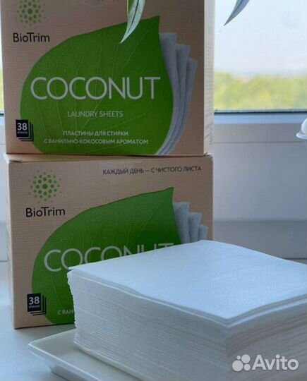 Пластины для стирки гринвей