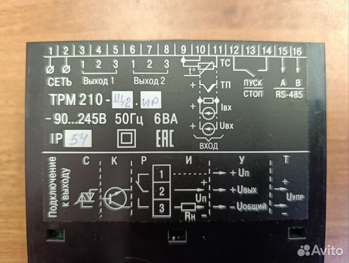 Терморегулятор трм 210-Щ2.ир