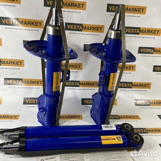 Комплект стоек и амортизаторов Веста Кросс