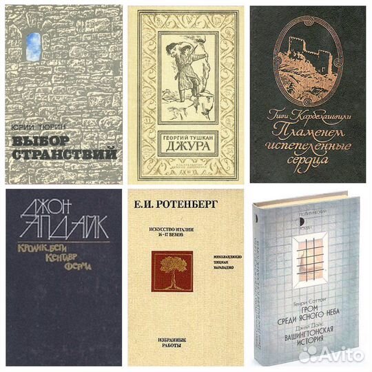 Много книг 3/15