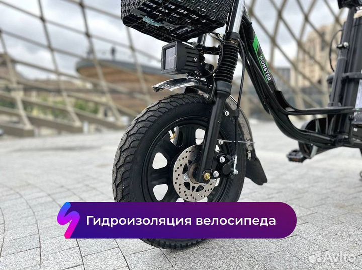 Купить электровелосипед