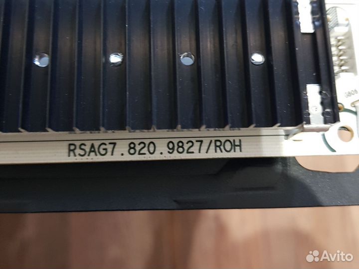 Блок питания от телевизор