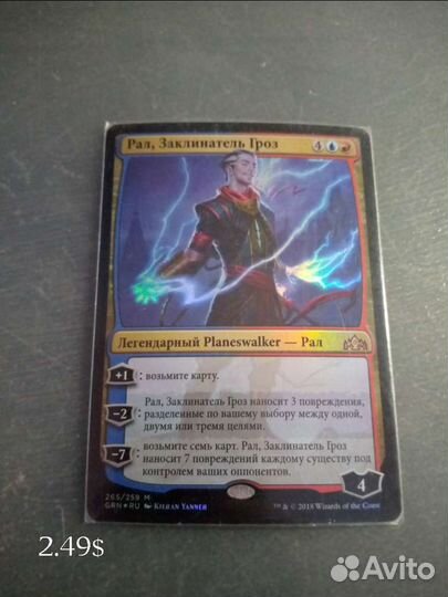 Карты MTG Magic the gathering