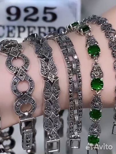 Серебряный браслет