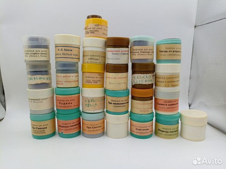 Диафильмы 52 шт Одним лотом СССР