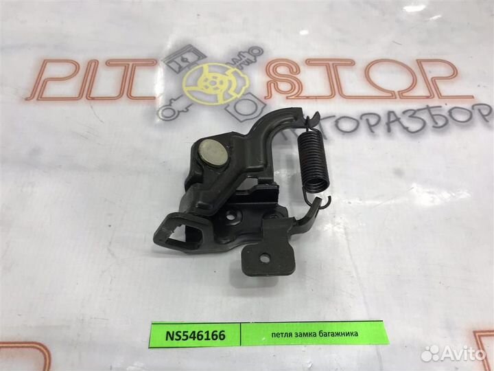 Петля замка багажника Nissan Teana (J31) 2005-2008