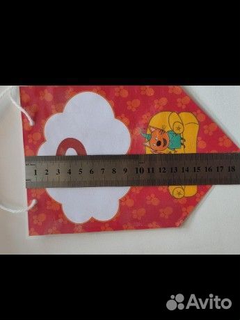 День рождения / три кота / растяжка