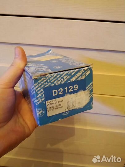 Тормозные колодки Toyota/Lexus, передние