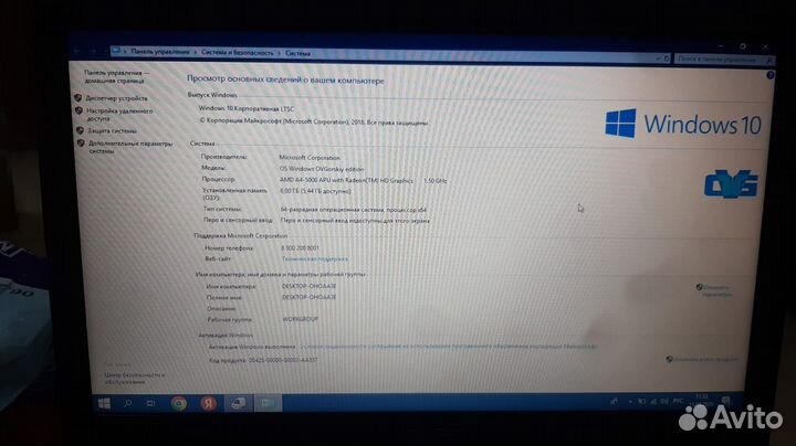 Ноутбук X552E